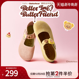 4TM01CQ5 圆头休闲鞋 TATA他她黄油小熊联名玛丽珍女鞋 外穿勃肯鞋