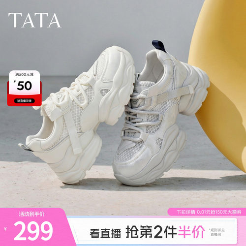 时尚休闲百搭