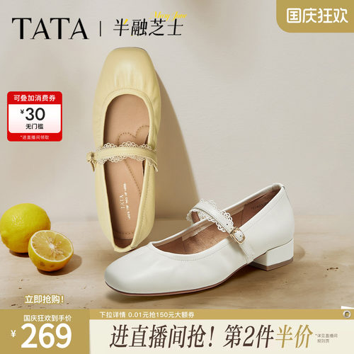 时尚百搭女玛丽珍鞋