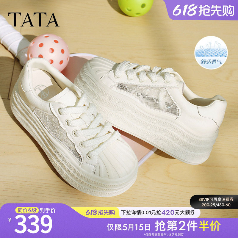 TATA他她厚底休闲板鞋女网面透气通勤贝壳头小白鞋新款CT903