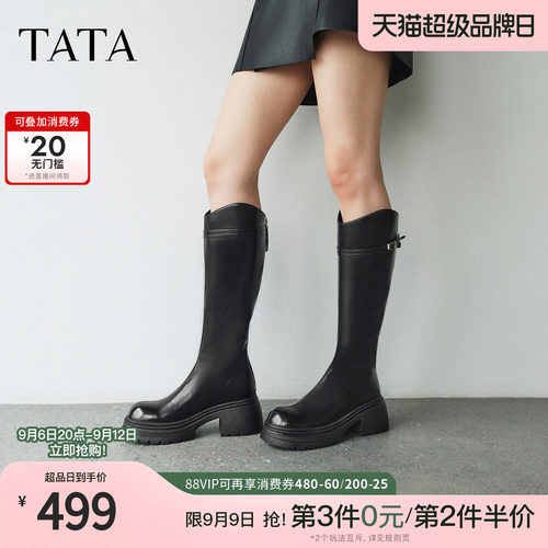商场同款时尚休闲