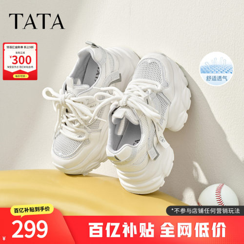 商场同款时尚休闲百搭