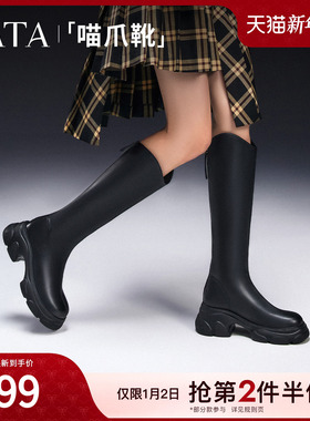 TATA他她喵爪靴气质V口长筒靴女靴厚底瘦瘦弹力靴长靴子CEG03DC4