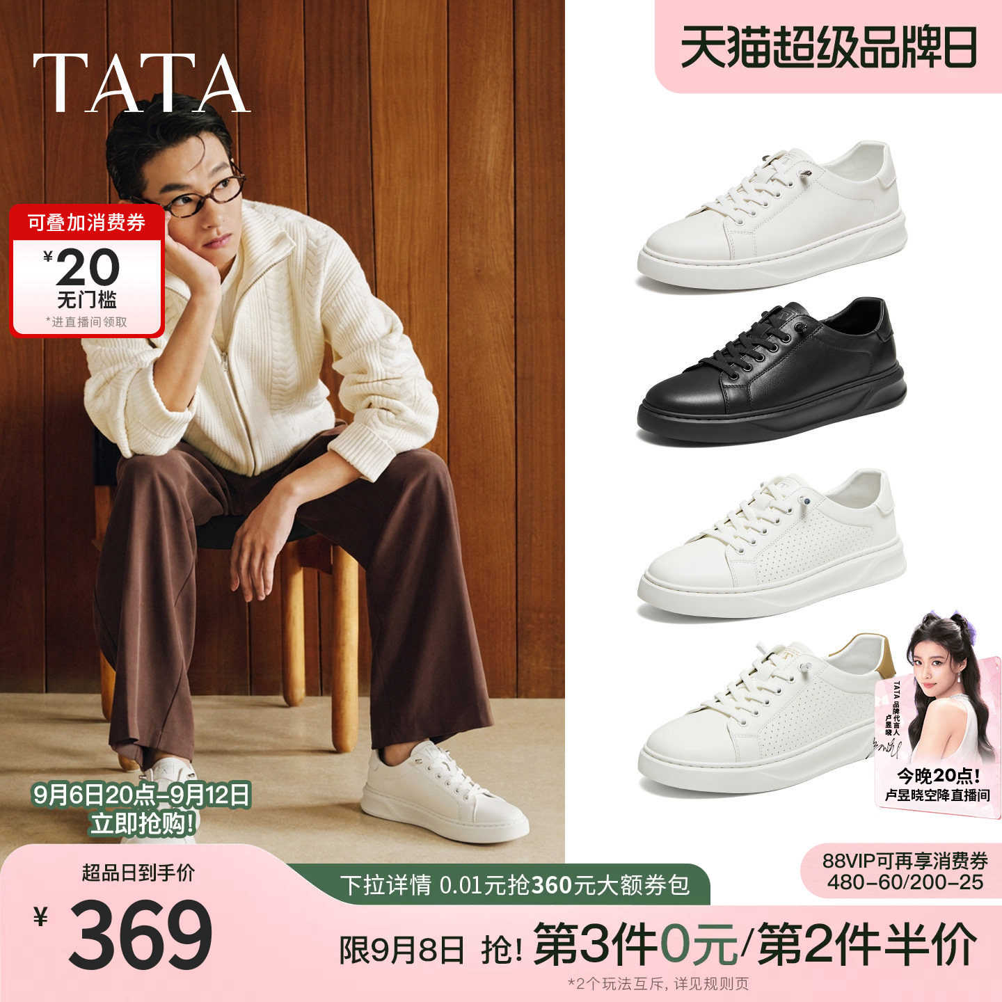 他她男鞋秋季新款透气商务百搭图片