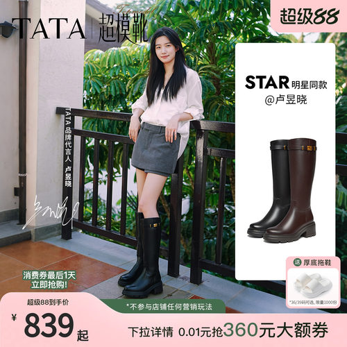 百搭时尚休闲
