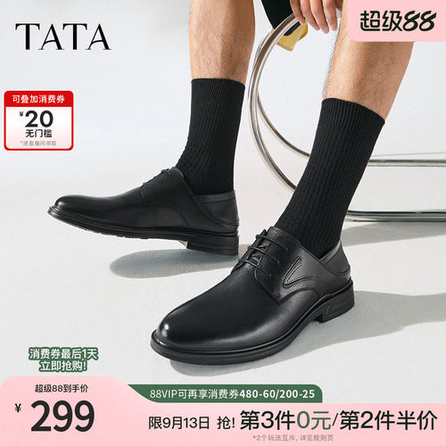 时尚厚底
