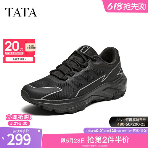 TATA他她男鞋2025年春冬新款黑色百搭休闲鞋潮流运动鞋子74G21AM5