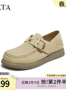 TATA他她女鞋新款百搭通勤复古鞋子勃肯鞋女全包增高鞋CL201CA5