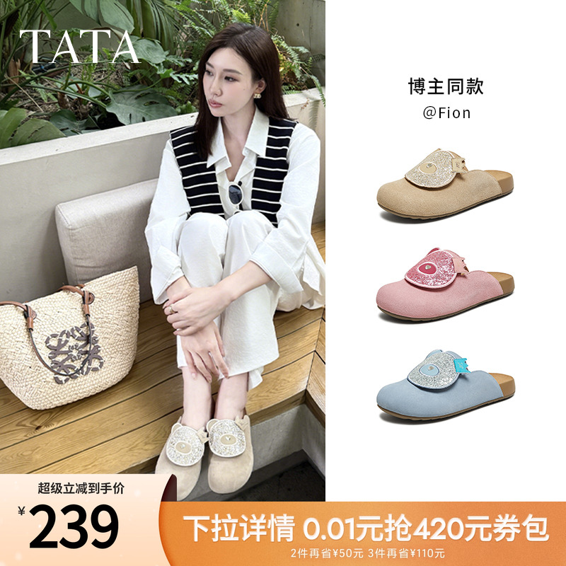 时尚百搭女勃肯鞋