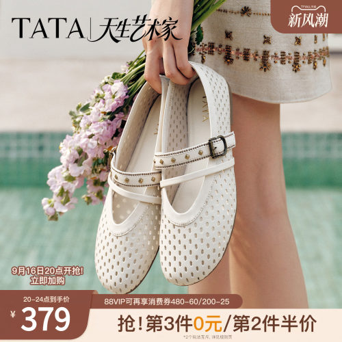 商场同款浅口女休闲气质