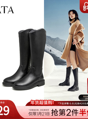 Tata他她女鞋显瘦V口高筒靴长筒靴女加绒骑士靴冬季新款G5JA1DG4