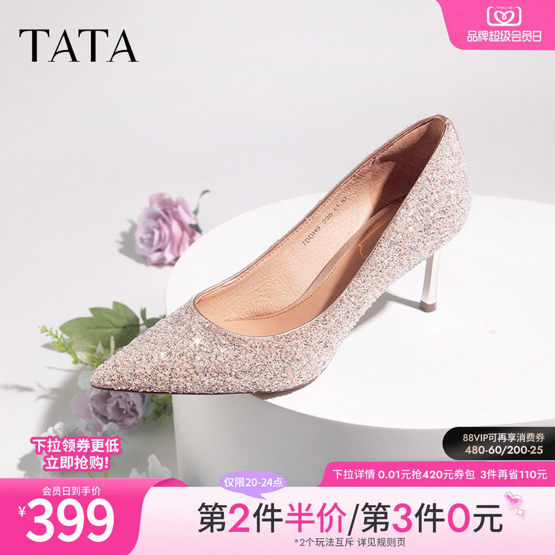 Tata他她高跟鞋时尚尖头细高跟女浅口单鞋气质高级不累脚7DDH9CQ4