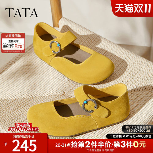 时尚百搭女勃肯鞋