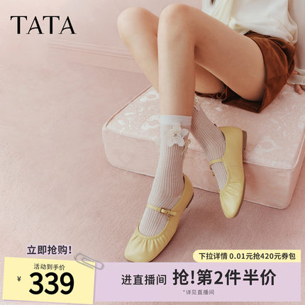 TATA他她女鞋2026春季新款浅口单鞋女休闲气质玛丽珍鞋7J302AQ6