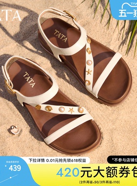 TATA他她女鞋2026夏季新款外穿女鞋时尚百搭沙滩休闲凉鞋7GNC2BL6