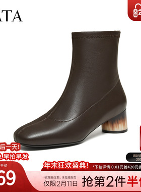 TATA他她靴子2025冬款女鞋百搭尖头时装靴黑色粗跟短靴7AC58DD5