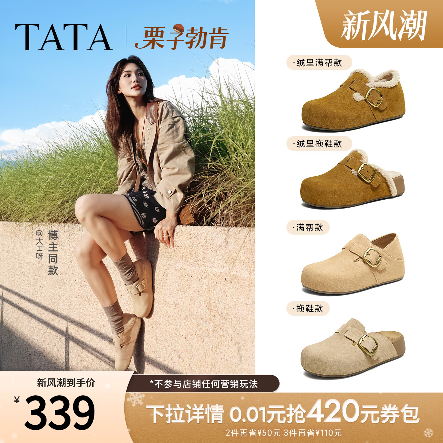 休闲勃肯鞋女时尚包头拖鞋