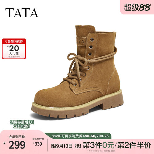 百搭女复古工装靴时尚短靴