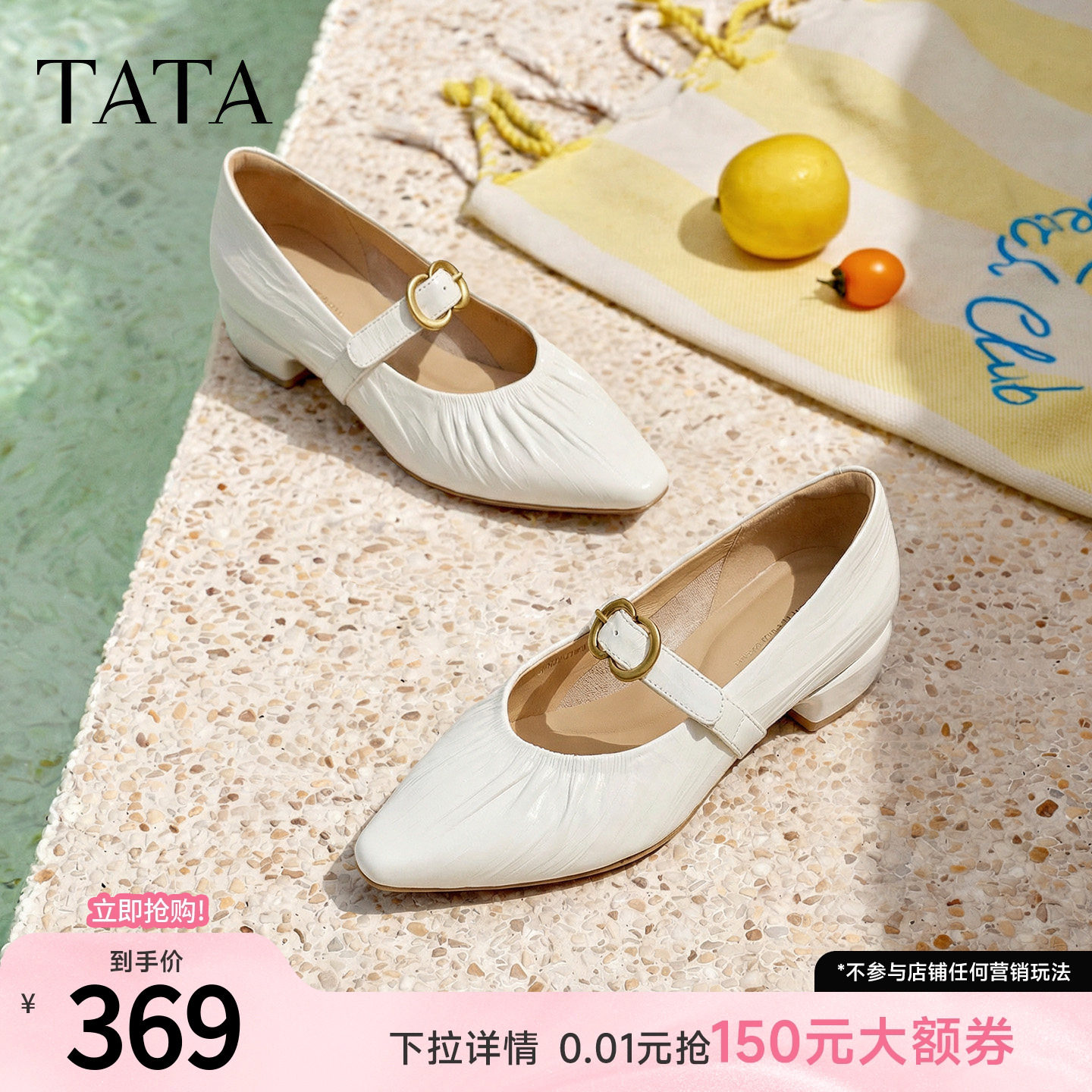TATA他她尖头玛丽珍鞋女黑色粗跟单鞋真皮小皮鞋女2026新CLX01AQ6