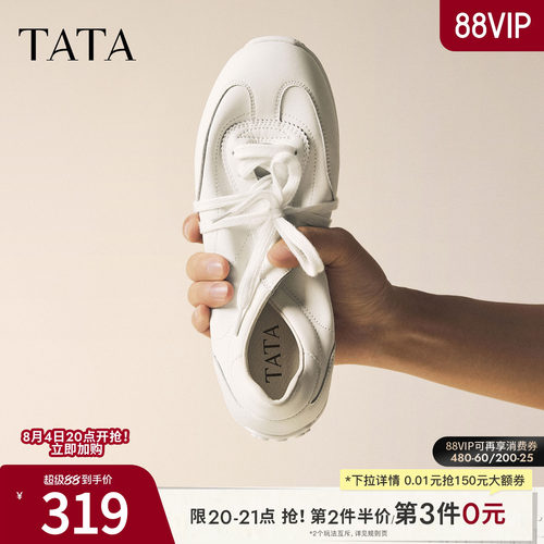 TATA他她男鞋2026春季新款小白鞋休闲运动鞋系带潮鞋男款QJC01AM6