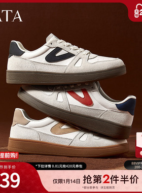 TATA他她休闲复古板鞋男鞋子真皮运动小白鞋2025春季新款PDV01AM5
