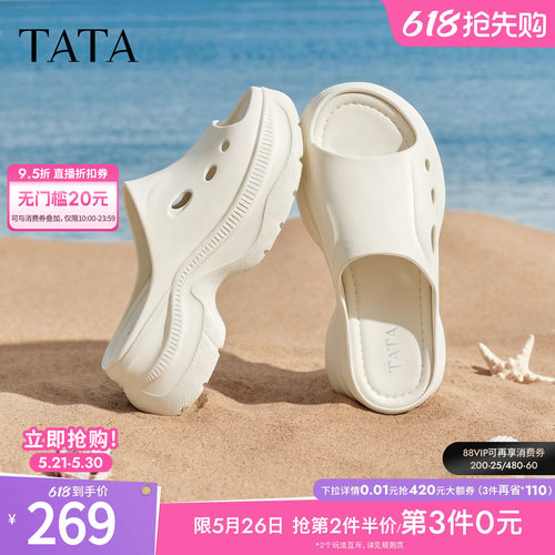 厚底百搭休闲