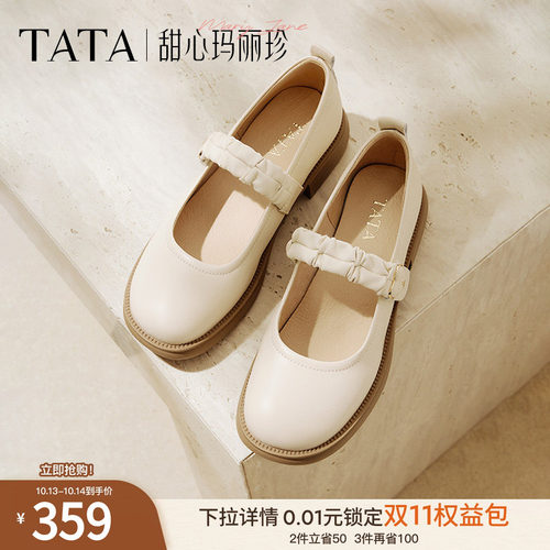 时尚休闲玛丽珍鞋