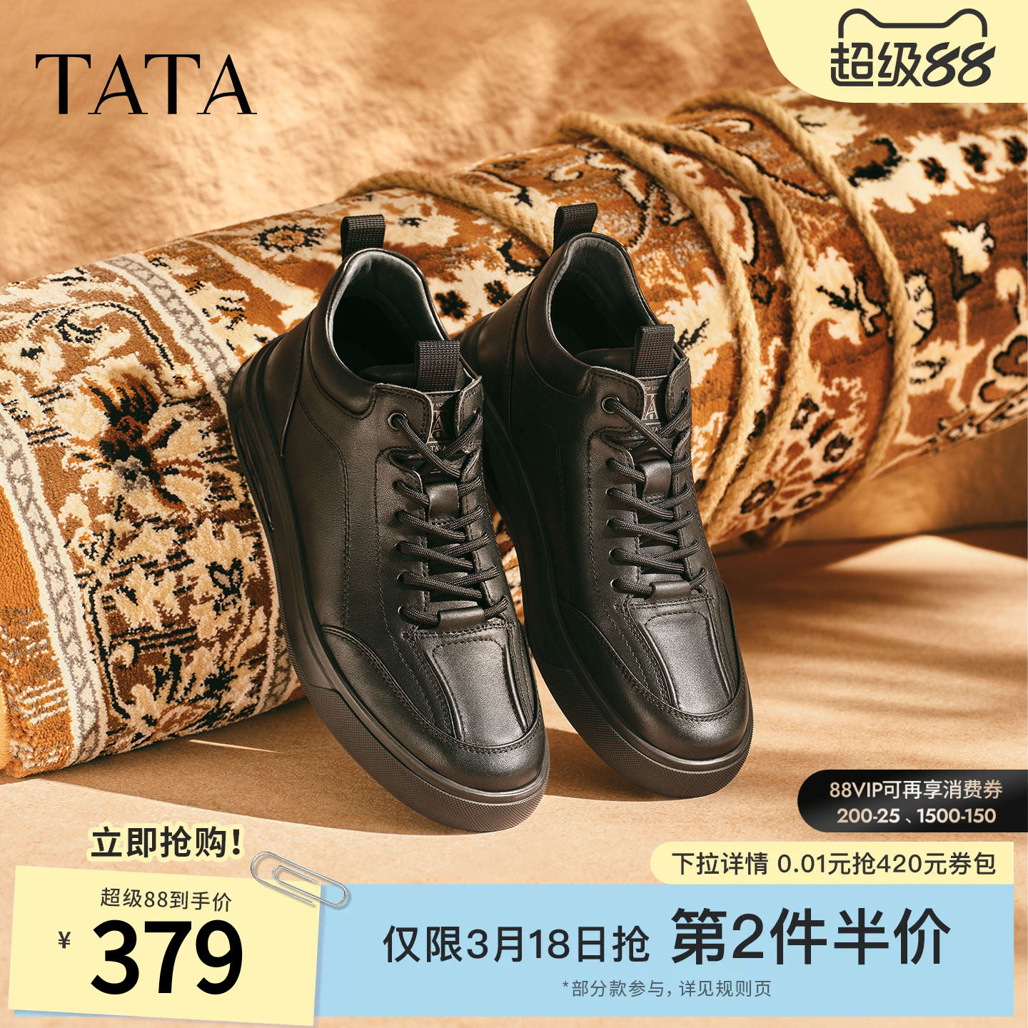 TATA他她靴子男2025冬季时装靴黑色短靴马丁男鞋运动靴PGE01DD5