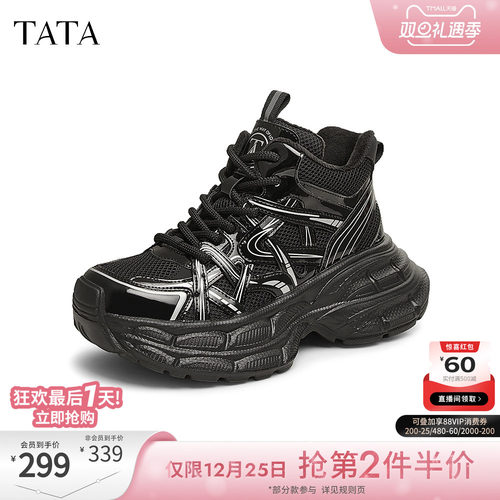 时尚休闲老爹鞋