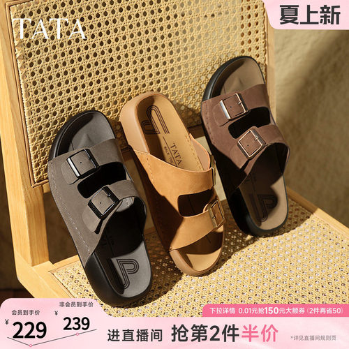 时尚百搭