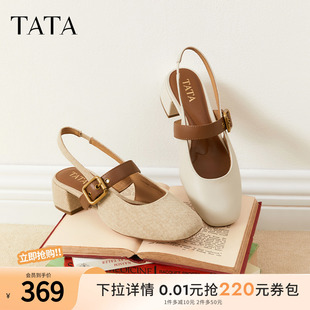 气质粗跟凉鞋 包头浅口单鞋 TATA他她法式 女鞋 7ACD6BH5 2025夏季 新款