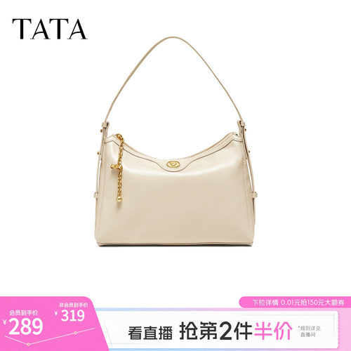 TATA他她女包2026夏季新款商场同款轻奢质感腋下包高级感X3581BX6