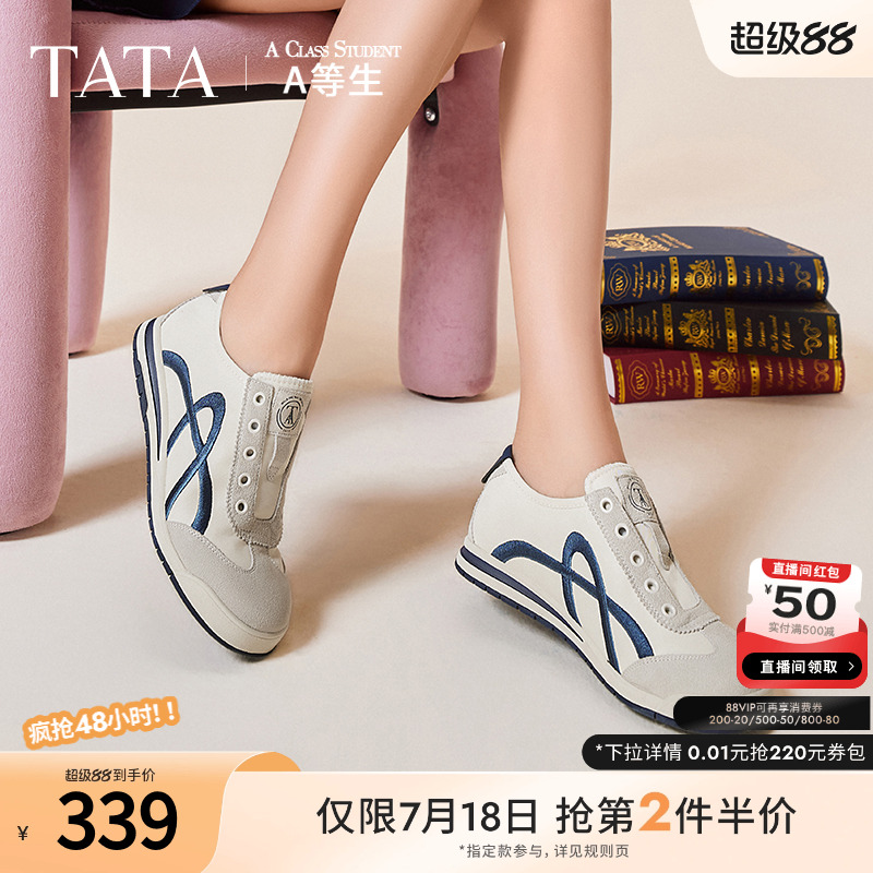 阿甘鞋女休闲运动鞋