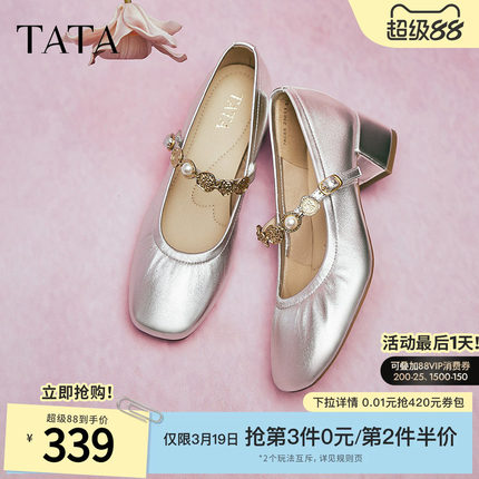 TATA他她法式复古玛丽珍鞋女鞋气质真皮浅口单鞋春季新款7ACE5AQ5
