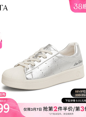 TATA他她休闲厚底板鞋女银色透气增高通勤小白鞋春季新款SNB01AM5