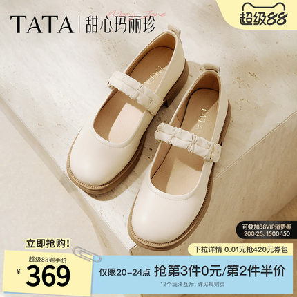 TATA他她玛丽珍鞋女羊皮复古小皮鞋女款休闲单鞋春季新款7WX01AQ5