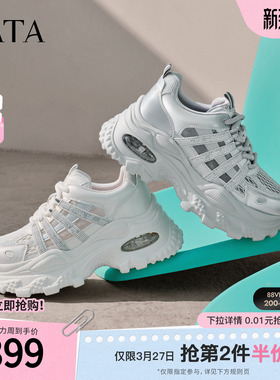 TATA他她女鞋夏季新款网面休闲运动鞋百搭透气厚底老爹鞋CMG01BM6