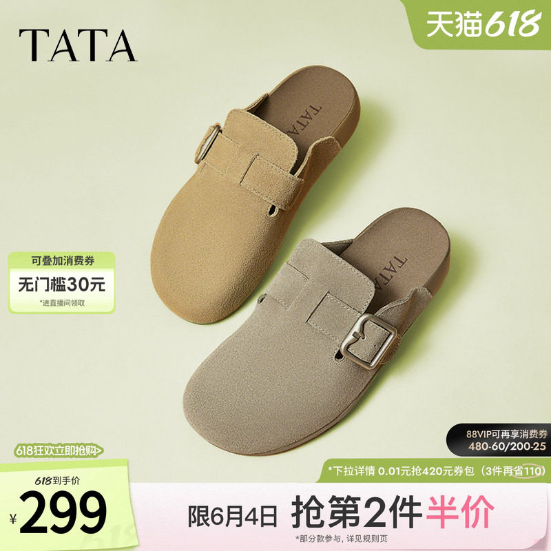 TATA他她复古勃肯鞋女春季新款休闲包头拖鞋女鞋穆勒单鞋CGW03AH5