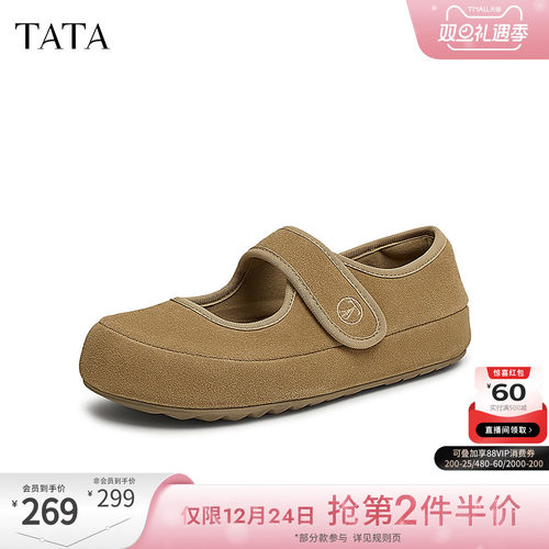 时尚休闲女气玛丽珍鞋