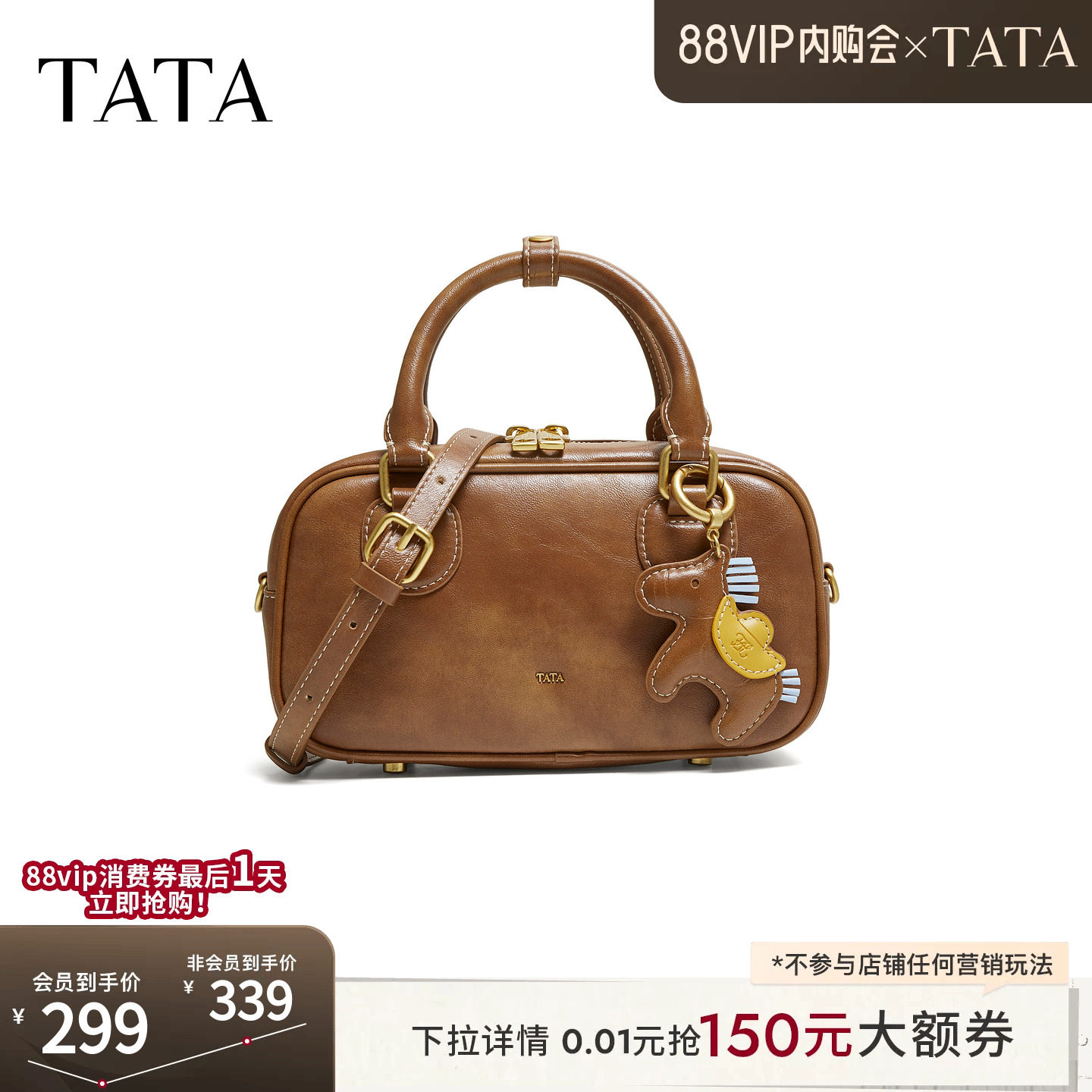 TATA他她女包2026春波士顿包质感小方包保龄球包手提包X3587AX6