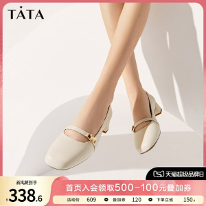 Tata他她粗跟单鞋女百搭玛丽珍鞋休闲小皮鞋2023秋季新款YDN01CQ3