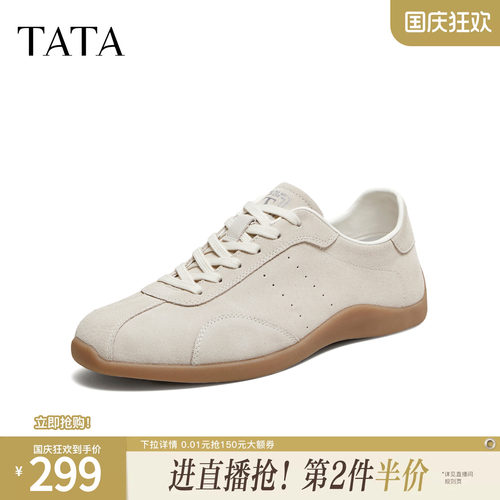 TATA他她男鞋2026夏季新款休闲鞋舒适百搭厚底复古潮流鞋PJB01AM6