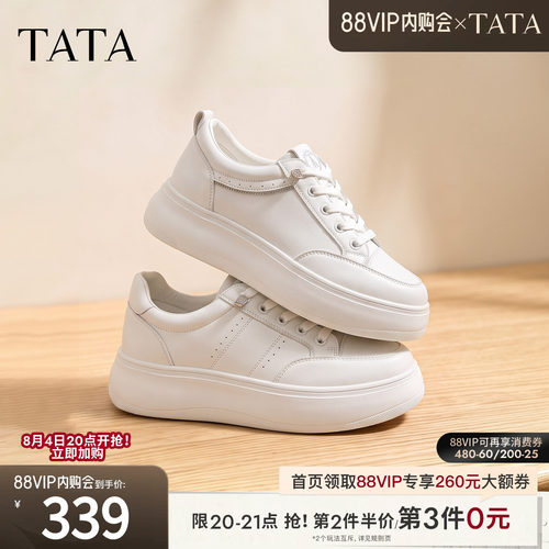 商场同款时尚休闲百搭
