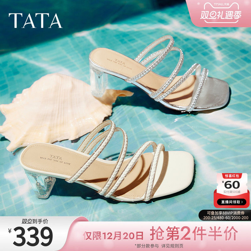 百搭时尚休闲女拖鞋