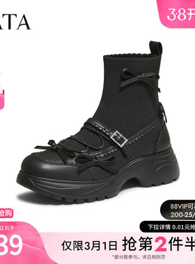 TATA他她靴子2025新款芭蕾风弹力袜靴瘦瘦靴短靴时装靴7PJ47DD5