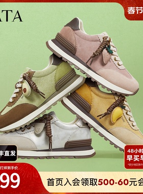 TATA他她水果派对德训鞋厚底阿甘鞋情人节休闲平底运动鞋CJH02AM6