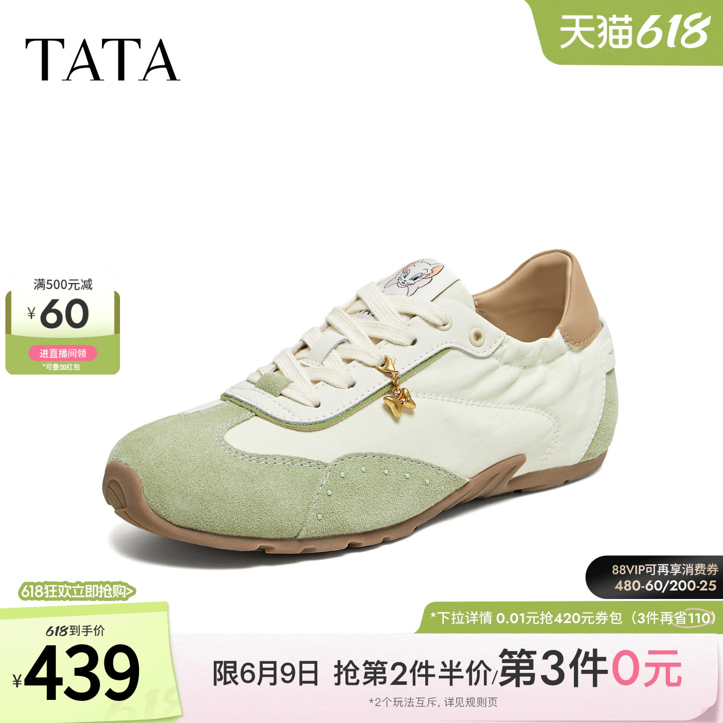 TATA他她女鞋2026阿甘鞋橡胶软底芭蕾鞋休闲鞋运动德训鞋CME02CM6