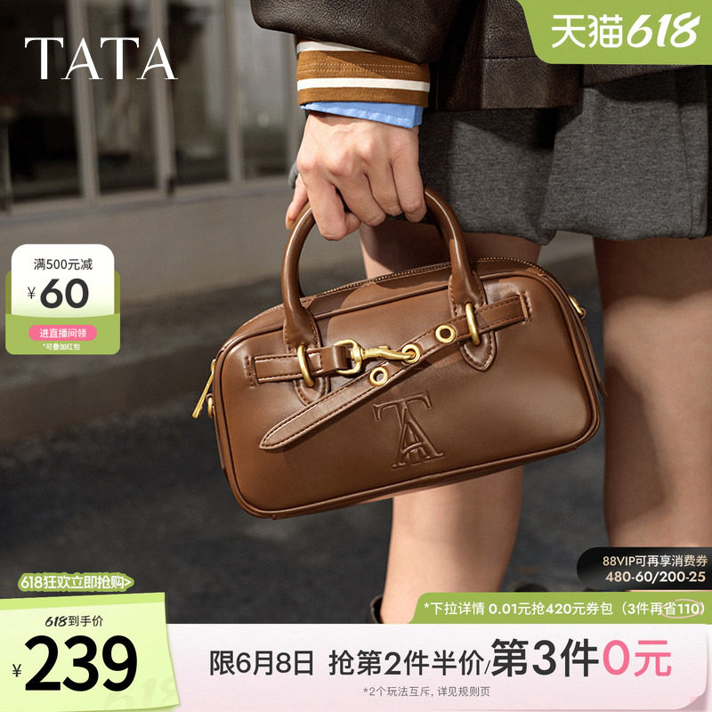 TATA他她小巧手提包波士顿包女包包气质复古棕色手拎包斜挎包新款