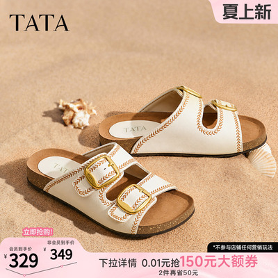 TATA他她复古凉拖鞋2026夏季款勃肯软底外穿真皮浅口凉鞋7GNC4BT6