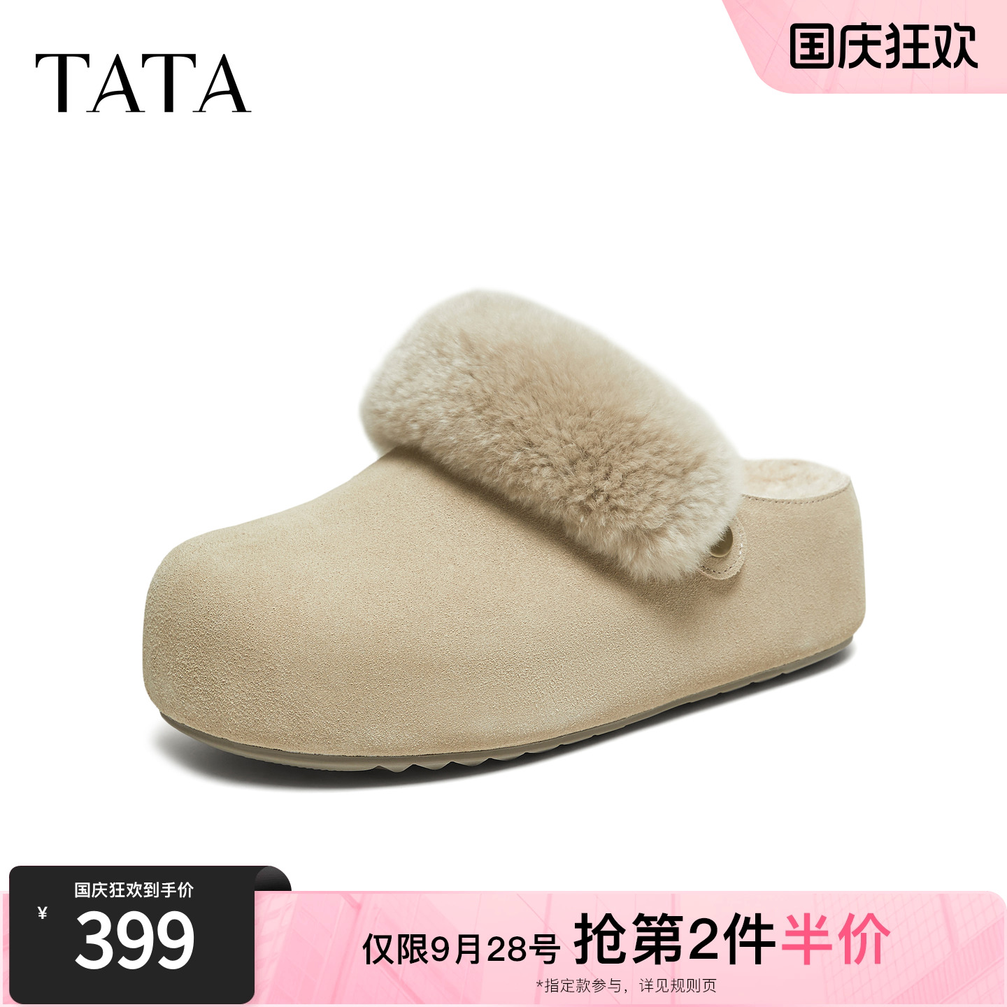 外穿时尚休闲